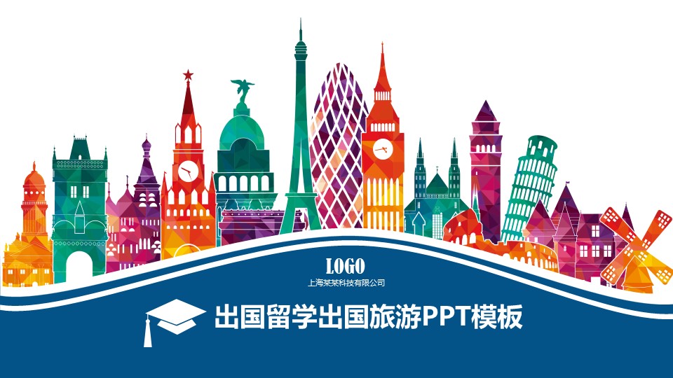  旅游游记摄影相册PPT模板-点击图片预览PPT内容。