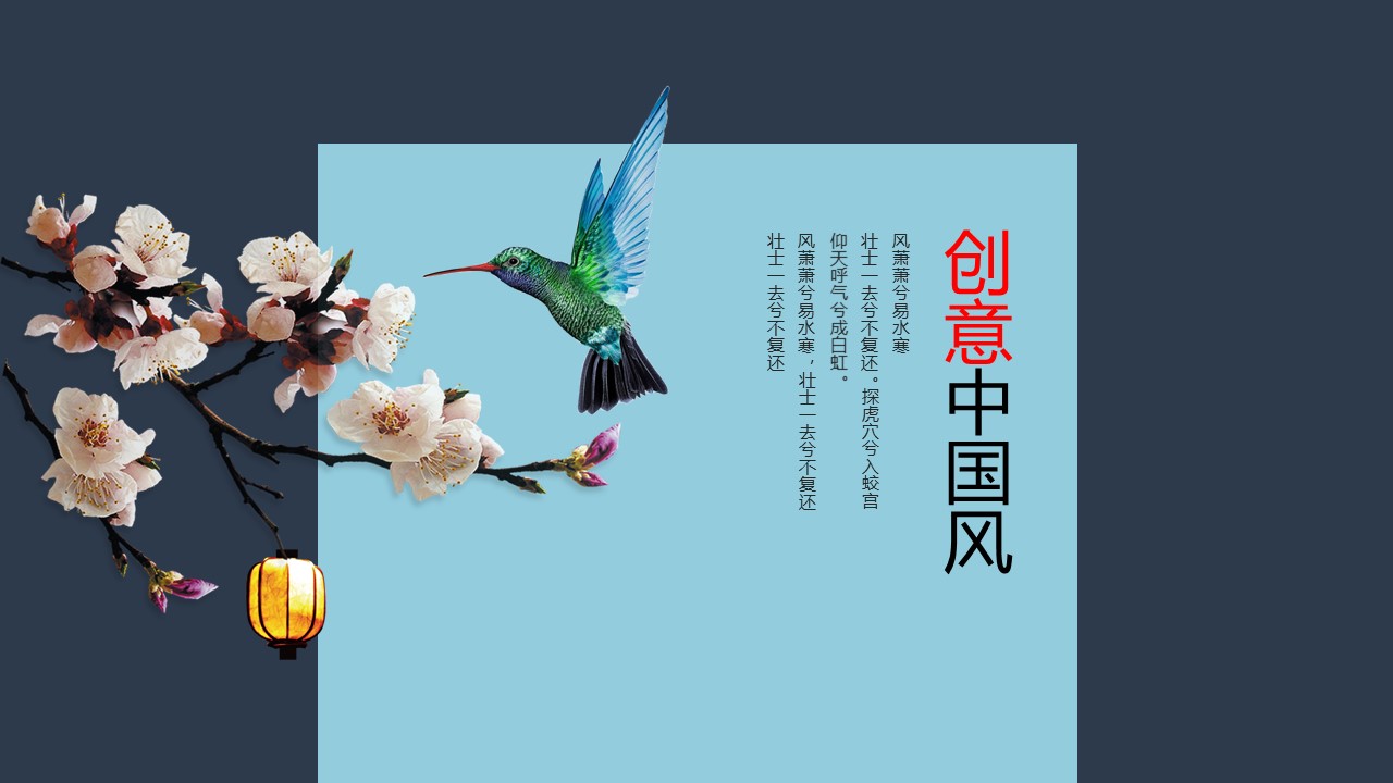  创意新颖PPT模板-点击图片预览PPT内容。
