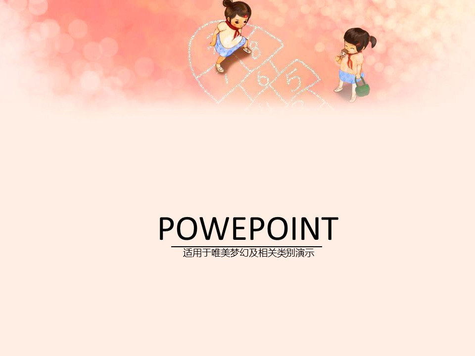  动画PPTPPT模板-点击图片预览PPT内容。
