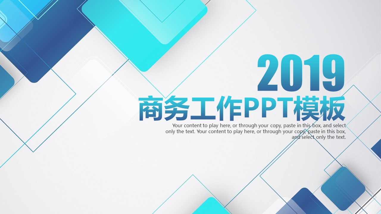 工作总结PPT模板-点击图片预览PPT内容。