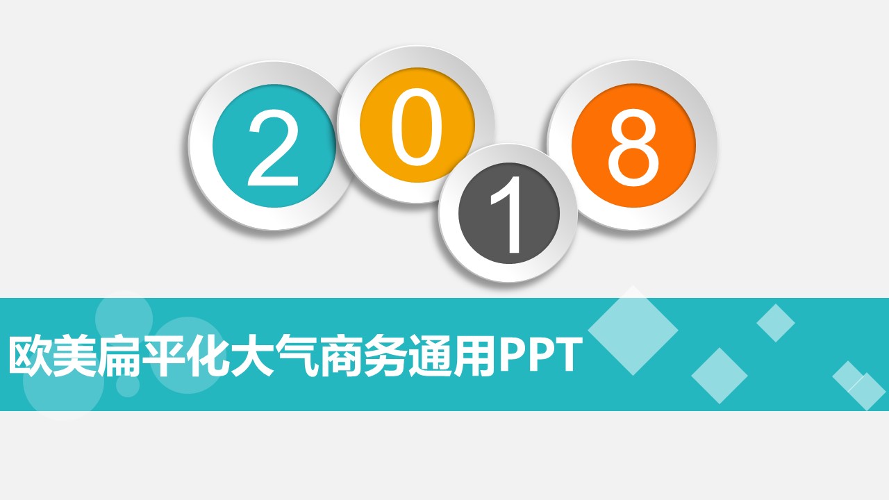 工作总结PPT模板-点击图片预览PPT内容。