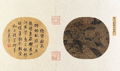 北宋 赵佶部分精选_北宋的国画作品-北宋 赵佶 枇杷山鸟图页22.6X24.5