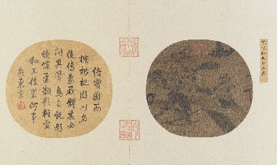 北宋 赵佶部分精选_北宋的国画作品-北宋 赵佶 枇杷山鸟图页绢本26.9x27.2