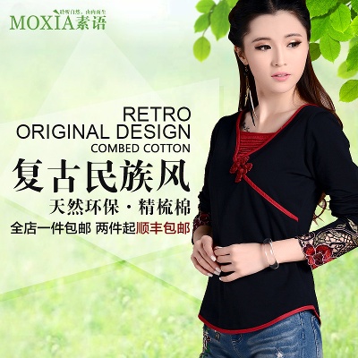 女装的PSD模板-女装主图 (7)