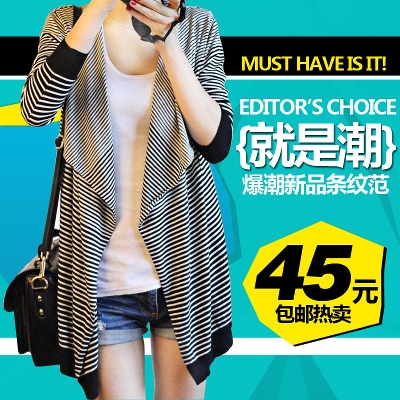 女装的PSD模板-女装主图 (8)