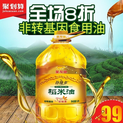 食品的PSD模板-TimiPS_食品类PSD主图模板 (4)