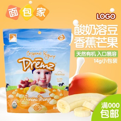 食品的PSD模板-TimiPS_食品类PSD主图模板 (8)