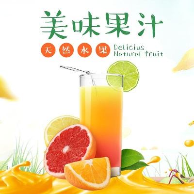 食品的PSD模板-TimiPS_食品类PSD主图模板 (10)(1)