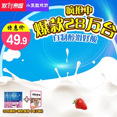 双11节日促销的PSD模板-慢摇的小鱼儿---双11--- (2)