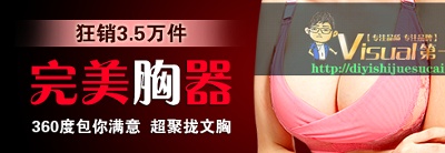 内衣 配饰 手表的PSD模板-主图-配饰 (4)