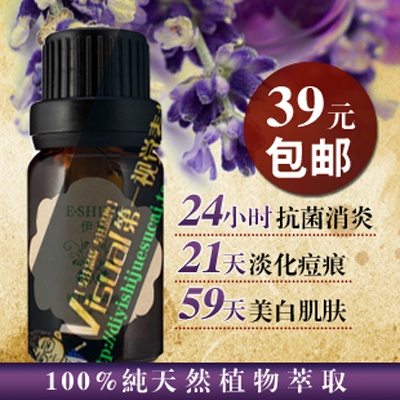 化妆品 保健品的PSD模板-素材 (27)