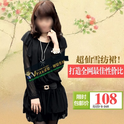 女装的PSD模板-设计90