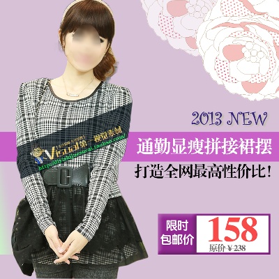 女装的PSD模板-设计93
