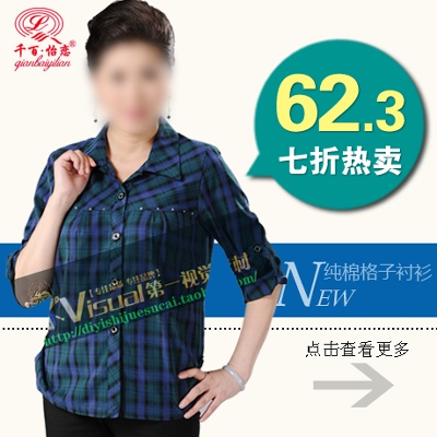 女装的PSD模板-主图-女装 (24)