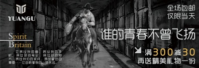 男装的PSD模板-主图-男装 (28)