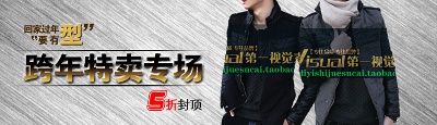男装的PSD模板-主图-男装 (41)