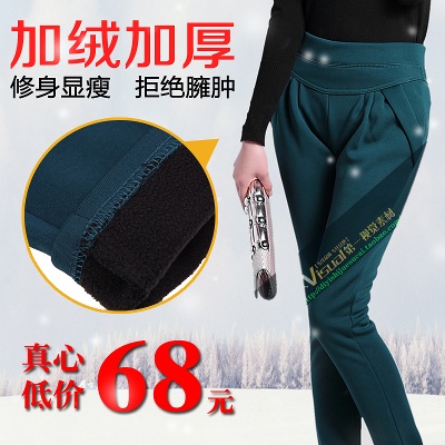男裤 女裤的PSD模板-5超凡设计服务团队(107).