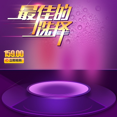 精选的PSD模板-2