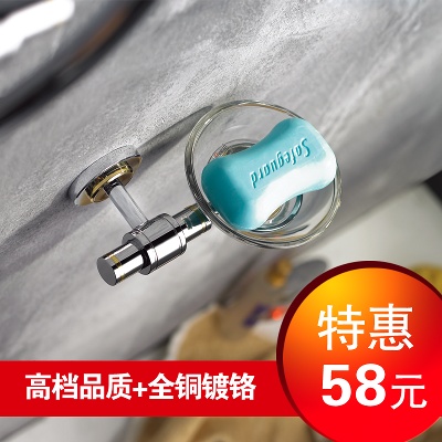 卫浴 五金的PSD模板-主图-卫浴 五金 (10)
