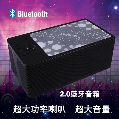 数码 电脑 手机 移动电源 音响的PSD模板-主图-数码 (155)