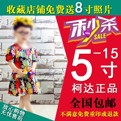 童装 童鞋 母婴用品 玩具的PSD模板-主图-儿童 (14)