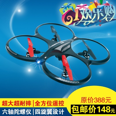 童装 童鞋 母婴用品 玩具的PSD模板-主图-儿童 (25)