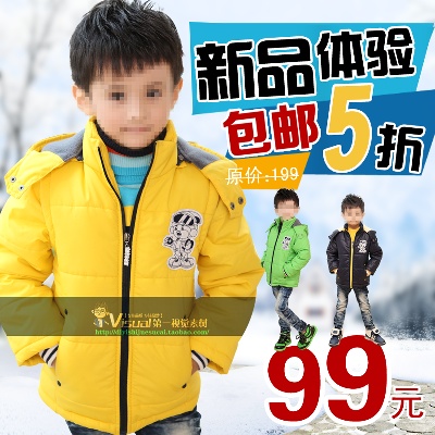 童装 童鞋 母婴用品 玩具的PSD模板-主图-儿童 (4)