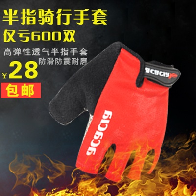 运动户外的PSD模板-主图-运动户外 (5)