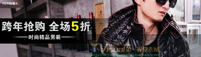 钻展的PSD模板-设计团队107