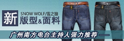 钻展的PSD模板-设计团队017