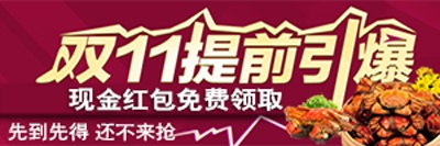 钻展的PSD模板-设计团队026