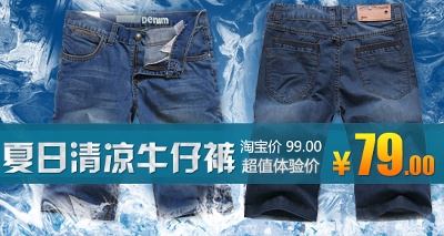 钻展的PSD模板-主图1175