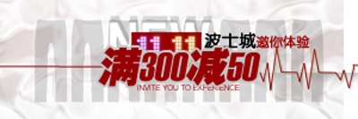 钻展的PSD模板-设计团队055