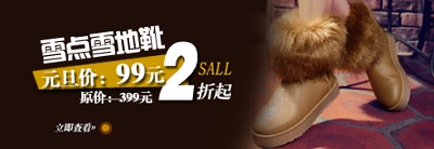 鞋子1的PSD模板-主图-鞋子 (104)