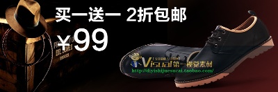鞋子1的PSD模板-主图-鞋子 (105)