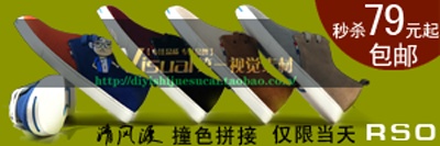 鞋子1的PSD模板-主图-鞋子 (107)