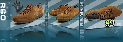鞋子1的PSD模板-主图-鞋子 (109)