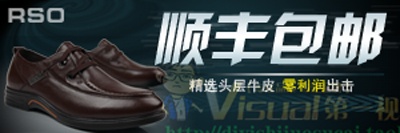 鞋子1的PSD模板-主图-鞋子 (111)