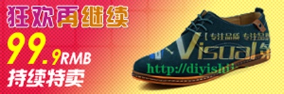 鞋子1的PSD模板-主图-鞋子 (118)
