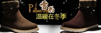 鞋子1的PSD模板-主图-鞋子 (119)