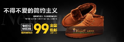 鞋子1的PSD模板-主图-鞋子 (123)