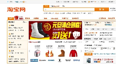 鞋子1的PSD模板-主图-鞋子 (125)