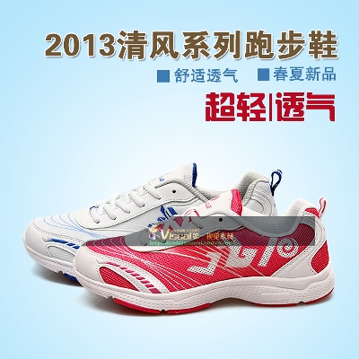 鞋子1的PSD模板-主图-鞋子 (25)