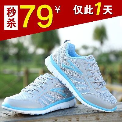 鞋子2的PSD模板-主图-鞋子 (390)