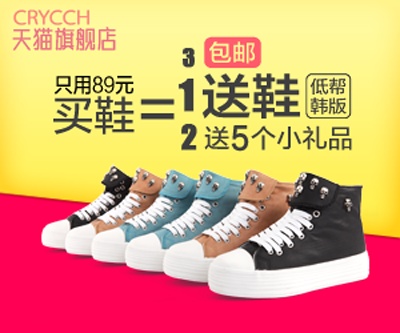 鞋子3的PSD模板-主图-鞋子 (506)
