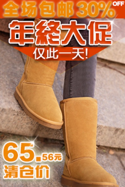 鞋子3的PSD模板-主图-鞋子 (508)