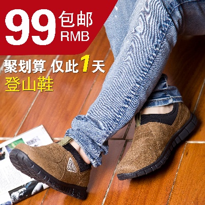 鞋子3的PSD模板-主图-鞋子 (402)