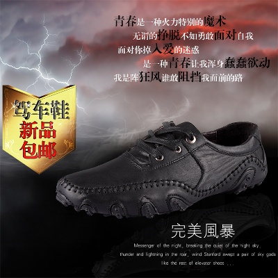 鞋子3的PSD模板-主图-鞋子 (475)