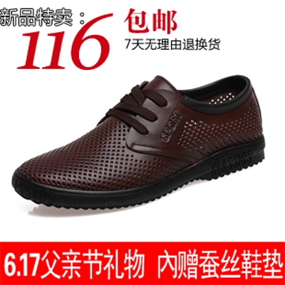 鞋子3的PSD模板-主图-鞋子 (497)