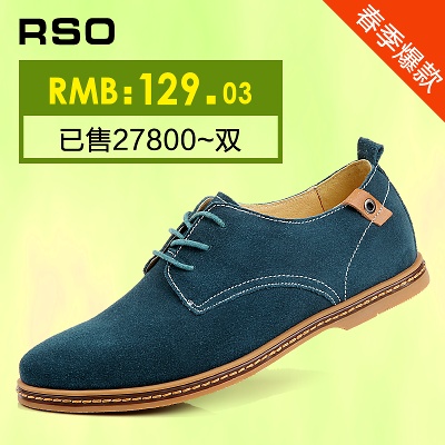 鞋子4的PSD模板-主图-鞋子 (603)